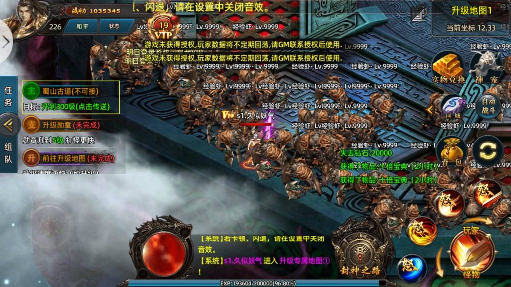 图片[29]源码下载-游戏源码下载-手机游戏源码下载-手机游戏服务端下载-服务端下载-游戏服务端下载-页游服务端下载-页游私服-端游私服-手游私服-游戏私服-网站源码下载-架设工具下载-私服下载【牛气冲天】[白日门引擎]视频参考搭建教程源码下载-游戏源码下载-手机游戏源码下载-手机游戏服务端下载-服务端下载-游戏服务端下载-页游服务端下载-页游私服-端游私服-手游私服-游戏私服-网站源码下载-架设工具下载-私服下载久似妖气源码网