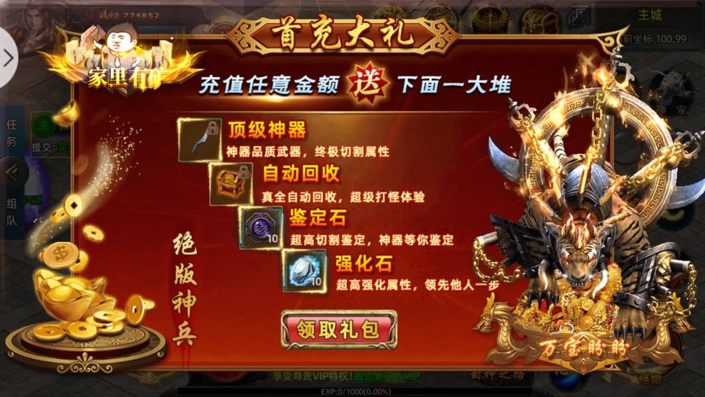 图片[12]源码下载-游戏源码下载-手机游戏源码下载-手机游戏服务端下载-服务端下载-游戏服务端下载-页游服务端下载-页游私服-端游私服-手游私服-游戏私服-网站源码下载-架设工具下载-私服下载【牛气冲天】[白日门引擎]视频参考搭建教程源码下载-游戏源码下载-手机游戏源码下载-手机游戏服务端下载-服务端下载-游戏服务端下载-页游服务端下载-页游私服-端游私服-手游私服-游戏私服-网站源码下载-架设工具下载-私服下载久似妖气源码网