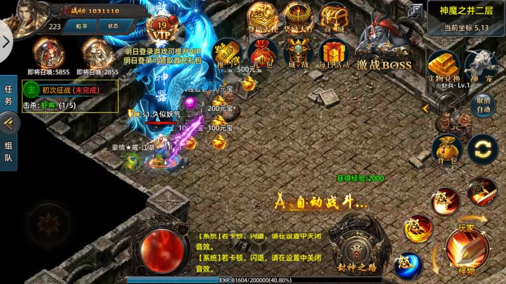 图片[23]源码下载-游戏源码下载-手机游戏源码下载-手机游戏服务端下载-服务端下载-游戏服务端下载-页游服务端下载-页游私服-端游私服-手游私服-游戏私服-网站源码下载-架设工具下载-私服下载【牛气冲天】[白日门引擎]视频参考搭建教程源码下载-游戏源码下载-手机游戏源码下载-手机游戏服务端下载-服务端下载-游戏服务端下载-页游服务端下载-页游私服-端游私服-手游私服-游戏私服-网站源码下载-架设工具下载-私服下载久似妖气源码网