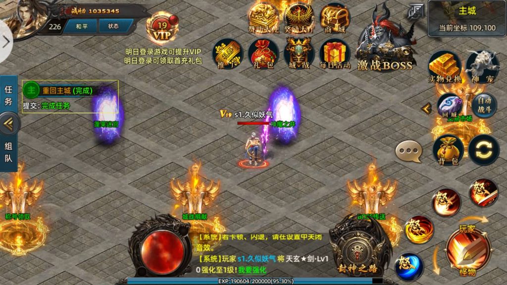 图片[25]源码下载-游戏源码下载-手机游戏源码下载-手机游戏服务端下载-服务端下载-游戏服务端下载-页游服务端下载-页游私服-端游私服-手游私服-游戏私服-网站源码下载-架设工具下载-私服下载【牛气冲天】[白日门引擎]视频参考搭建教程源码下载-游戏源码下载-手机游戏源码下载-手机游戏服务端下载-服务端下载-游戏服务端下载-页游服务端下载-页游私服-端游私服-手游私服-游戏私服-网站源码下载-架设工具下载-私服下载久似妖气源码网