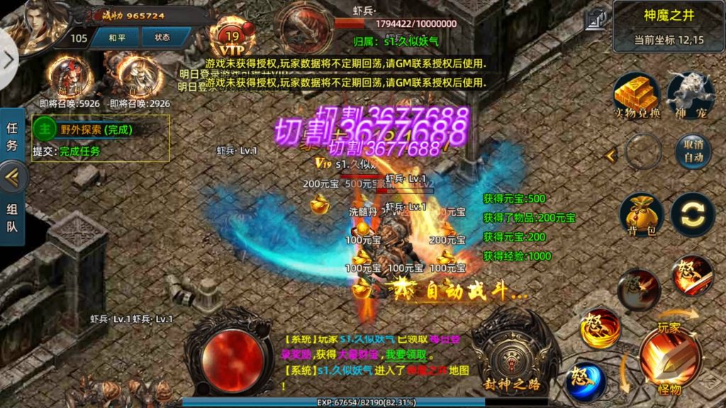 图片[21]源码下载-游戏源码下载-手机游戏源码下载-手机游戏服务端下载-服务端下载-游戏服务端下载-页游服务端下载-页游私服-端游私服-手游私服-游戏私服-网站源码下载-架设工具下载-私服下载【牛气冲天】[白日门引擎]视频参考搭建教程源码下载-游戏源码下载-手机游戏源码下载-手机游戏服务端下载-服务端下载-游戏服务端下载-页游服务端下载-页游私服-端游私服-手游私服-游戏私服-网站源码下载-架设工具下载-私服下载久似妖气源码网