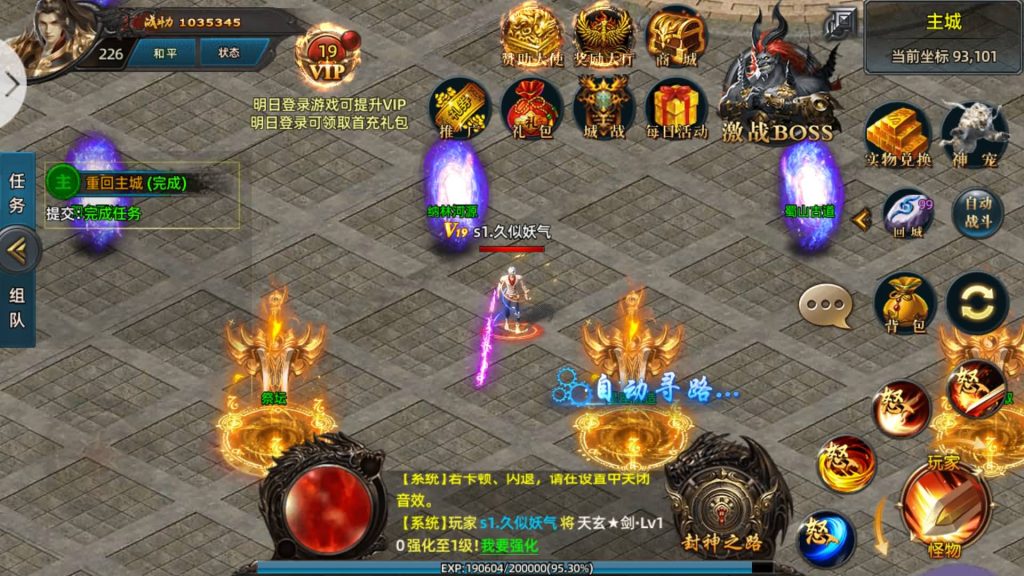 图片[26]源码下载-游戏源码下载-手机游戏源码下载-手机游戏服务端下载-服务端下载-游戏服务端下载-页游服务端下载-页游私服-端游私服-手游私服-游戏私服-网站源码下载-架设工具下载-私服下载【牛气冲天】[白日门引擎]视频参考搭建教程源码下载-游戏源码下载-手机游戏源码下载-手机游戏服务端下载-服务端下载-游戏服务端下载-页游服务端下载-页游私服-端游私服-手游私服-游戏私服-网站源码下载-架设工具下载-私服下载久似妖气源码网