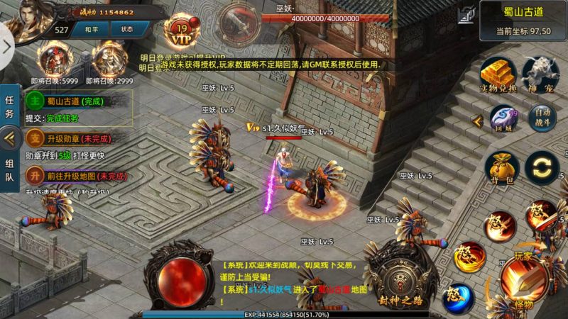 【牛气冲天】[白日门引擎]视频参考搭建教程源码下载-游戏源码下载-手机游戏源码下载-手机游戏服务端下载-服务端下载-游戏服务端下载-页游服务端下载-页游私服-端游私服-手游私服-游戏私服-网站源码下载-架设工具下载-私服下载久似妖气源码网