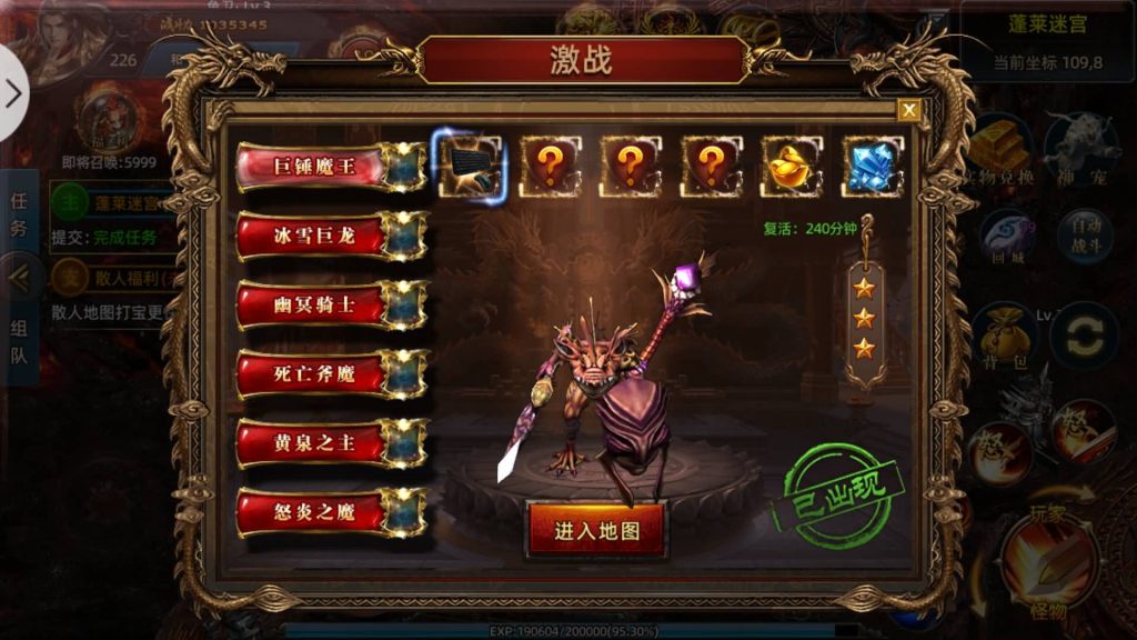 图片[28]源码下载-游戏源码下载-手机游戏源码下载-手机游戏服务端下载-服务端下载-游戏服务端下载-页游服务端下载-页游私服-端游私服-手游私服-游戏私服-网站源码下载-架设工具下载-私服下载【牛气冲天】[白日门引擎]视频参考搭建教程源码下载-游戏源码下载-手机游戏源码下载-手机游戏服务端下载-服务端下载-游戏服务端下载-页游服务端下载-页游私服-端游私服-手游私服-游戏私服-网站源码下载-架设工具下载-私服下载久似妖气源码网