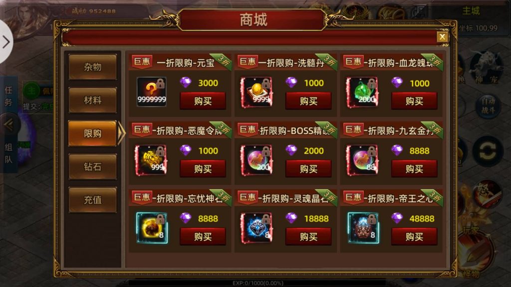 图片[18]源码下载-游戏源码下载-手机游戏源码下载-手机游戏服务端下载-服务端下载-游戏服务端下载-页游服务端下载-页游私服-端游私服-手游私服-游戏私服-网站源码下载-架设工具下载-私服下载【牛气冲天】[白日门引擎]视频参考搭建教程源码下载-游戏源码下载-手机游戏源码下载-手机游戏服务端下载-服务端下载-游戏服务端下载-页游服务端下载-页游私服-端游私服-手游私服-游戏私服-网站源码下载-架设工具下载-私服下载久似妖气源码网