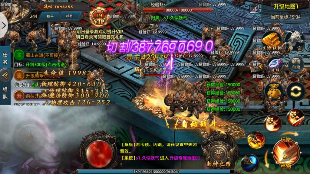 图片[30]源码下载-游戏源码下载-手机游戏源码下载-手机游戏服务端下载-服务端下载-游戏服务端下载-页游服务端下载-页游私服-端游私服-手游私服-游戏私服-网站源码下载-架设工具下载-私服下载【牛气冲天】[白日门引擎]视频参考搭建教程源码下载-游戏源码下载-手机游戏源码下载-手机游戏服务端下载-服务端下载-游戏服务端下载-页游服务端下载-页游私服-端游私服-手游私服-游戏私服-网站源码下载-架设工具下载-私服下载久似妖气源码网