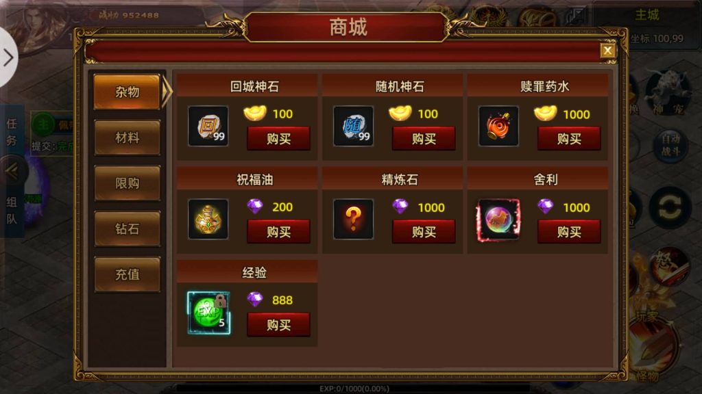 图片[17]源码下载-游戏源码下载-手机游戏源码下载-手机游戏服务端下载-服务端下载-游戏服务端下载-页游服务端下载-页游私服-端游私服-手游私服-游戏私服-网站源码下载-架设工具下载-私服下载【牛气冲天】[白日门引擎]视频参考搭建教程源码下载-游戏源码下载-手机游戏源码下载-手机游戏服务端下载-服务端下载-游戏服务端下载-页游服务端下载-页游私服-端游私服-手游私服-游戏私服-网站源码下载-架设工具下载-私服下载久似妖气源码网