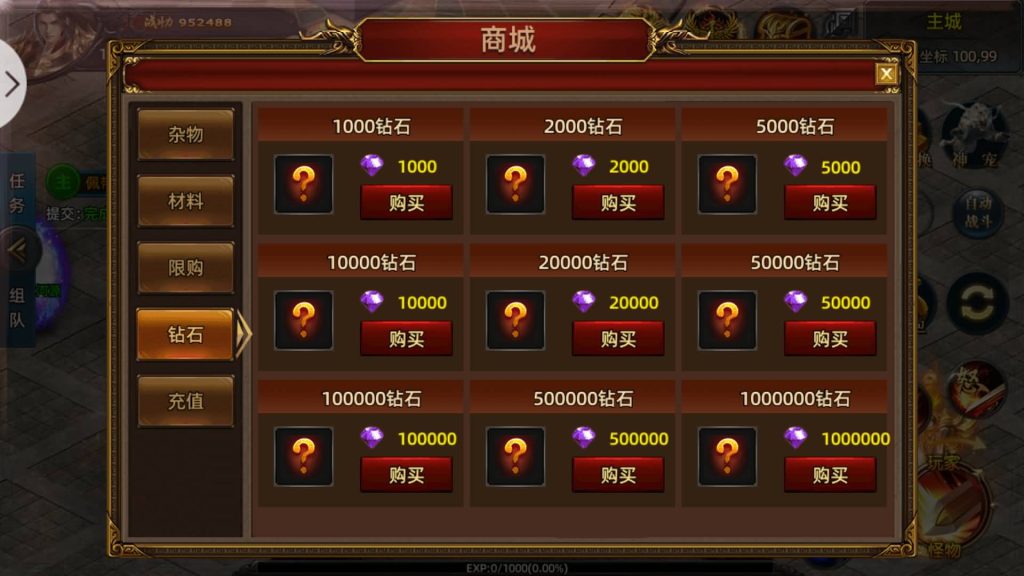 图片[19]源码下载-游戏源码下载-手机游戏源码下载-手机游戏服务端下载-服务端下载-游戏服务端下载-页游服务端下载-页游私服-端游私服-手游私服-游戏私服-网站源码下载-架设工具下载-私服下载【牛气冲天】[白日门引擎]视频参考搭建教程源码下载-游戏源码下载-手机游戏源码下载-手机游戏服务端下载-服务端下载-游戏服务端下载-页游服务端下载-页游私服-端游私服-手游私服-游戏私服-网站源码下载-架设工具下载-私服下载久似妖气源码网