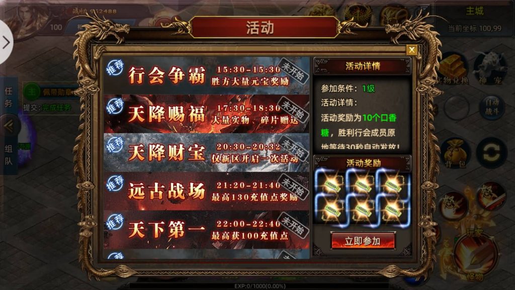 图片[16]源码下载-游戏源码下载-手机游戏源码下载-手机游戏服务端下载-服务端下载-游戏服务端下载-页游服务端下载-页游私服-端游私服-手游私服-游戏私服-网站源码下载-架设工具下载-私服下载【牛气冲天】[白日门引擎]视频参考搭建教程源码下载-游戏源码下载-手机游戏源码下载-手机游戏服务端下载-服务端下载-游戏服务端下载-页游服务端下载-页游私服-端游私服-手游私服-游戏私服-网站源码下载-架设工具下载-私服下载久似妖气源码网