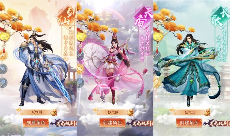 【修仙伏魔录之九曲封神优化版】H5[多端浏览器登录]全自动搭建服务端+详细文字搭建教程源码下载-游戏源码下载-手机游戏源码下载-手机游戏服务端下载-服务端下载-游戏服务端下载-页游服务端下载-页游私服-端游私服-手游私服-游戏私服-网站源码下载-架设工具下载-私服下载久似妖气源码网