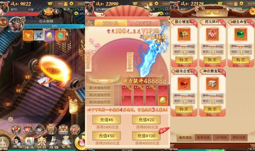 图片[3]源码下载-游戏源码下载-手机游戏源码下载-手机游戏服务端下载-服务端下载-游戏服务端下载-页游服务端下载-页游私服-端游私服-手游私服-游戏私服-网站源码下载-架设工具下载-私服下载【修仙伏魔录之九曲封神优化版】H5[多端浏览器登录]全自动搭建服务端+详细文字搭建教程源码下载-游戏源码下载-手机游戏源码下载-手机游戏服务端下载-服务端下载-游戏服务端下载-页游服务端下载-页游私服-端游私服-手游私服-游戏私服-网站源码下载-架设工具下载-私服下载久似妖气源码网