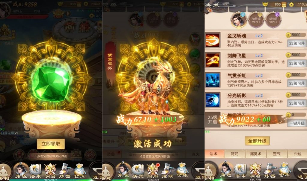 图片[2]源码下载-游戏源码下载-手机游戏源码下载-手机游戏服务端下载-服务端下载-游戏服务端下载-页游服务端下载-页游私服-端游私服-手游私服-游戏私服-网站源码下载-架设工具下载-私服下载【修仙伏魔录之九曲封神优化版】H5[多端浏览器登录]全自动搭建服务端+详细文字搭建教程源码下载-游戏源码下载-手机游戏源码下载-手机游戏服务端下载-服务端下载-游戏服务端下载-页游服务端下载-页游私服-端游私服-手游私服-游戏私服-网站源码下载-架设工具下载-私服下载久似妖气源码网