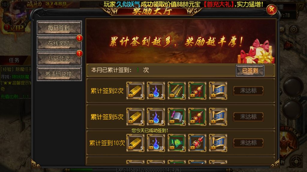 图片[2]源码下载-游戏源码下载-手机游戏源码下载-手机游戏服务端下载-服务端下载-游戏服务端下载-页游服务端下载-页游私服-端游私服-手游私服-游戏私服-网站源码下载-架设工具下载-私服下载【古惑仔传奇】[白日门引擎]视频参考搭建教程源码下载-游戏源码下载-手机游戏源码下载-手机游戏服务端下载-服务端下载-游戏服务端下载-页游服务端下载-页游私服-端游私服-手游私服-游戏私服-网站源码下载-架设工具下载-私服下载久似妖气源码网