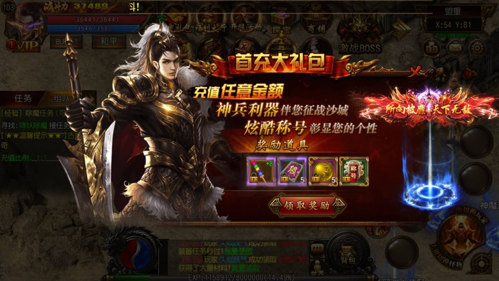 图片[5]源码下载-游戏源码下载-手机游戏源码下载-手机游戏服务端下载-服务端下载-游戏服务端下载-页游服务端下载-页游私服-端游私服-手游私服-游戏私服-网站源码下载-架设工具下载-私服下载【古惑仔传奇】[白日门引擎]视频参考搭建教程源码下载-游戏源码下载-手机游戏源码下载-手机游戏服务端下载-服务端下载-游戏服务端下载-页游服务端下载-页游私服-端游私服-手游私服-游戏私服-网站源码下载-架设工具下载-私服下载久似妖气源码网