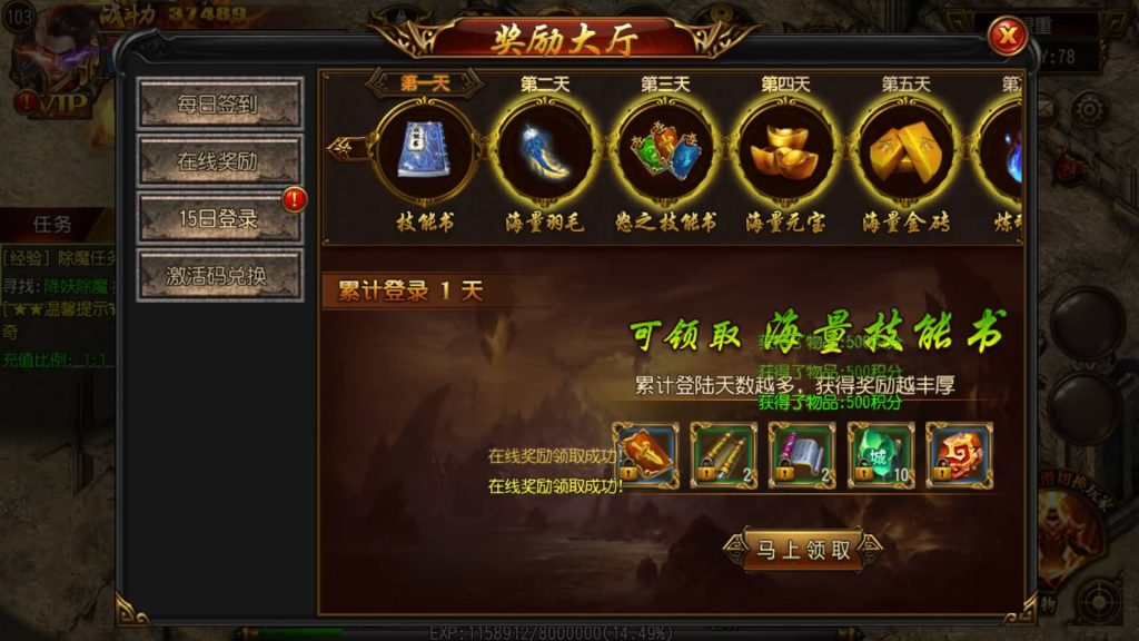 图片[7]源码下载-游戏源码下载-手机游戏源码下载-手机游戏服务端下载-服务端下载-游戏服务端下载-页游服务端下载-页游私服-端游私服-手游私服-游戏私服-网站源码下载-架设工具下载-私服下载【古惑仔传奇】[白日门引擎]视频参考搭建教程源码下载-游戏源码下载-手机游戏源码下载-手机游戏服务端下载-服务端下载-游戏服务端下载-页游服务端下载-页游私服-端游私服-手游私服-游戏私服-网站源码下载-架设工具下载-私服下载久似妖气源码网