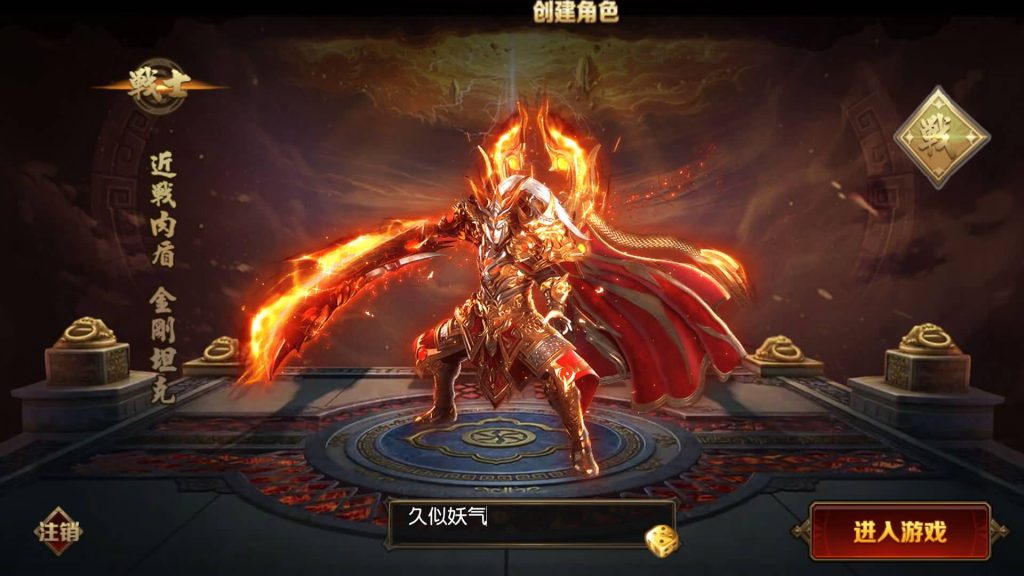 图片[4]源码下载-游戏源码下载-手机游戏源码下载-手机游戏服务端下载-服务端下载-游戏服务端下载-页游服务端下载-页游私服-端游私服-手游私服-游戏私服-网站源码下载-架设工具下载-私服下载【古惑仔传奇】[白日门引擎]视频参考搭建教程源码下载-游戏源码下载-手机游戏源码下载-手机游戏服务端下载-服务端下载-游戏服务端下载-页游服务端下载-页游私服-端游私服-手游私服-游戏私服-网站源码下载-架设工具下载-私服下载久似妖气源码网