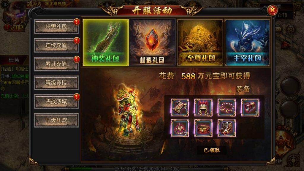 图片[8]源码下载-游戏源码下载-手机游戏源码下载-手机游戏服务端下载-服务端下载-游戏服务端下载-页游服务端下载-页游私服-端游私服-手游私服-游戏私服-网站源码下载-架设工具下载-私服下载【古惑仔传奇】[白日门引擎]视频参考搭建教程源码下载-游戏源码下载-手机游戏源码下载-手机游戏服务端下载-服务端下载-游戏服务端下载-页游服务端下载-页游私服-端游私服-手游私服-游戏私服-网站源码下载-架设工具下载-私服下载久似妖气源码网