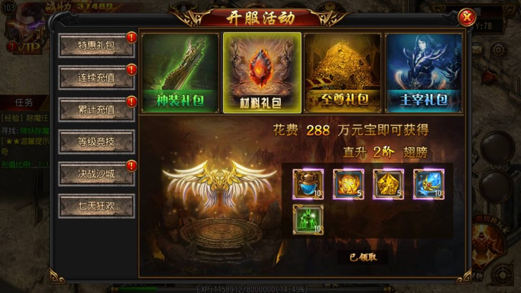 图片[9]源码下载-游戏源码下载-手机游戏源码下载-手机游戏服务端下载-服务端下载-游戏服务端下载-页游服务端下载-页游私服-端游私服-手游私服-游戏私服-网站源码下载-架设工具下载-私服下载【古惑仔传奇】[白日门引擎]视频参考搭建教程源码下载-游戏源码下载-手机游戏源码下载-手机游戏服务端下载-服务端下载-游戏服务端下载-页游服务端下载-页游私服-端游私服-手游私服-游戏私服-网站源码下载-架设工具下载-私服下载久似妖气源码网