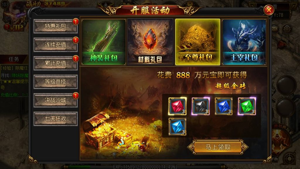 图片[10]源码下载-游戏源码下载-手机游戏源码下载-手机游戏服务端下载-服务端下载-游戏服务端下载-页游服务端下载-页游私服-端游私服-手游私服-游戏私服-网站源码下载-架设工具下载-私服下载【古惑仔传奇】[白日门引擎]视频参考搭建教程源码下载-游戏源码下载-手机游戏源码下载-手机游戏服务端下载-服务端下载-游戏服务端下载-页游服务端下载-页游私服-端游私服-手游私服-游戏私服-网站源码下载-架设工具下载-私服下载久似妖气源码网