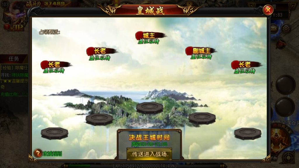 图片[19]源码下载-游戏源码下载-手机游戏源码下载-手机游戏服务端下载-服务端下载-游戏服务端下载-页游服务端下载-页游私服-端游私服-手游私服-游戏私服-网站源码下载-架设工具下载-私服下载【古惑仔传奇】[白日门引擎]视频参考搭建教程源码下载-游戏源码下载-手机游戏源码下载-手机游戏服务端下载-服务端下载-游戏服务端下载-页游服务端下载-页游私服-端游私服-手游私服-游戏私服-网站源码下载-架设工具下载-私服下载久似妖气源码网