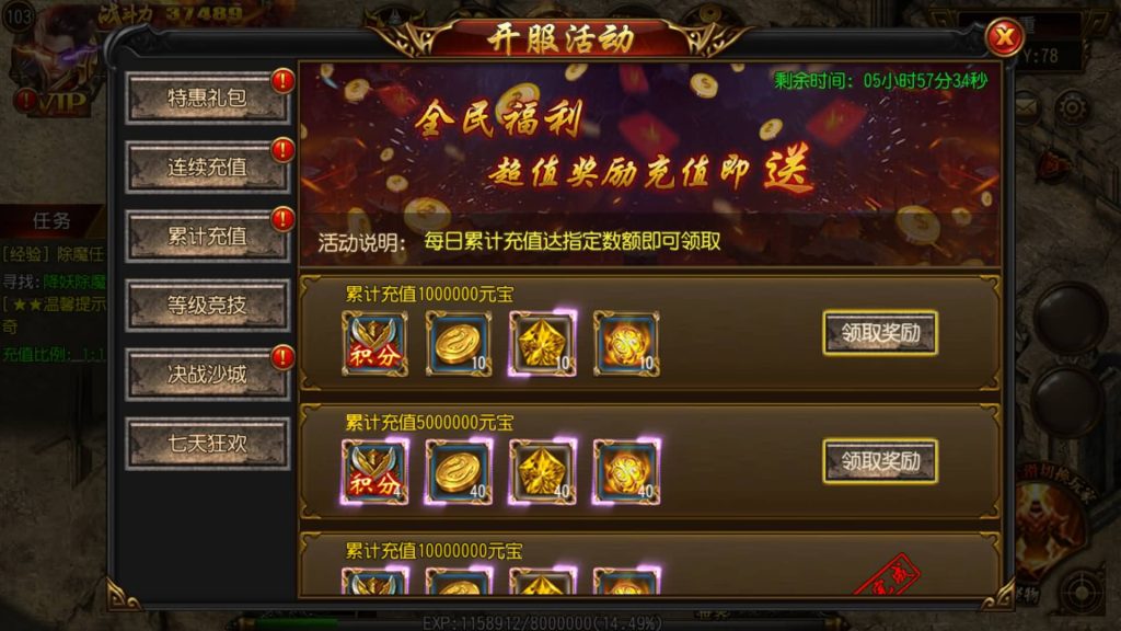 图片[13]源码下载-游戏源码下载-手机游戏源码下载-手机游戏服务端下载-服务端下载-游戏服务端下载-页游服务端下载-页游私服-端游私服-手游私服-游戏私服-网站源码下载-架设工具下载-私服下载【古惑仔传奇】[白日门引擎]视频参考搭建教程源码下载-游戏源码下载-手机游戏源码下载-手机游戏服务端下载-服务端下载-游戏服务端下载-页游服务端下载-页游私服-端游私服-手游私服-游戏私服-网站源码下载-架设工具下载-私服下载久似妖气源码网