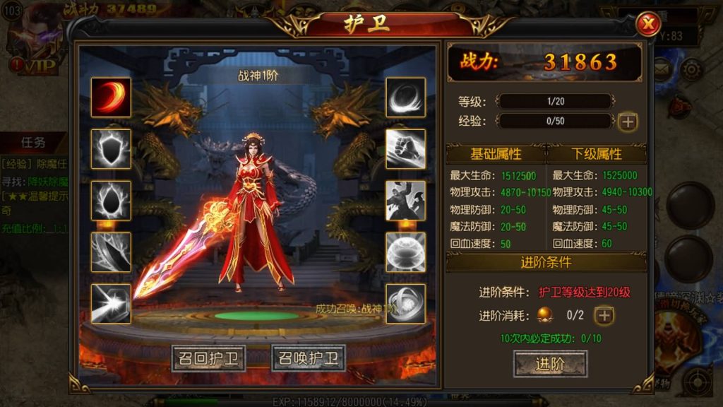 图片[16]源码下载-游戏源码下载-手机游戏源码下载-手机游戏服务端下载-服务端下载-游戏服务端下载-页游服务端下载-页游私服-端游私服-手游私服-游戏私服-网站源码下载-架设工具下载-私服下载【古惑仔传奇】[白日门引擎]视频参考搭建教程源码下载-游戏源码下载-手机游戏源码下载-手机游戏服务端下载-服务端下载-游戏服务端下载-页游服务端下载-页游私服-端游私服-手游私服-游戏私服-网站源码下载-架设工具下载-私服下载久似妖气源码网