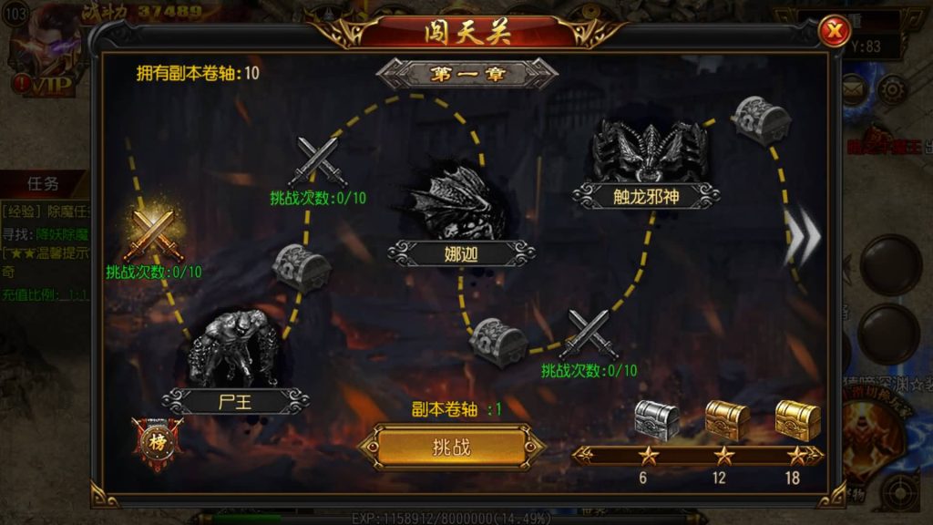 图片[17]源码下载-游戏源码下载-手机游戏源码下载-手机游戏服务端下载-服务端下载-游戏服务端下载-页游服务端下载-页游私服-端游私服-手游私服-游戏私服-网站源码下载-架设工具下载-私服下载【古惑仔传奇】[白日门引擎]视频参考搭建教程源码下载-游戏源码下载-手机游戏源码下载-手机游戏服务端下载-服务端下载-游戏服务端下载-页游服务端下载-页游私服-端游私服-手游私服-游戏私服-网站源码下载-架设工具下载-私服下载久似妖气源码网