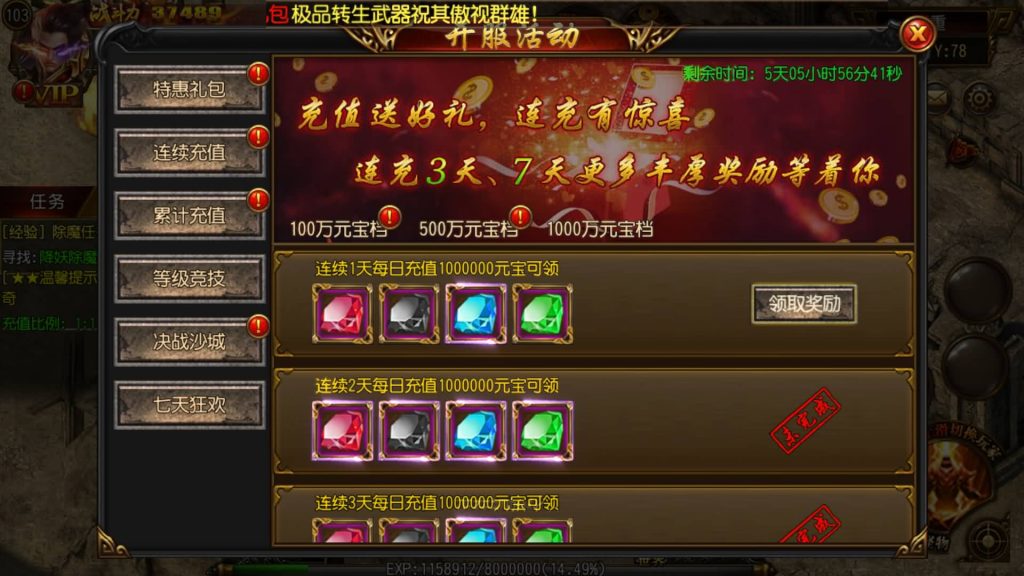 图片[12]源码下载-游戏源码下载-手机游戏源码下载-手机游戏服务端下载-服务端下载-游戏服务端下载-页游服务端下载-页游私服-端游私服-手游私服-游戏私服-网站源码下载-架设工具下载-私服下载【古惑仔传奇】[白日门引擎]视频参考搭建教程源码下载-游戏源码下载-手机游戏源码下载-手机游戏服务端下载-服务端下载-游戏服务端下载-页游服务端下载-页游私服-端游私服-手游私服-游戏私服-网站源码下载-架设工具下载-私服下载久似妖气源码网