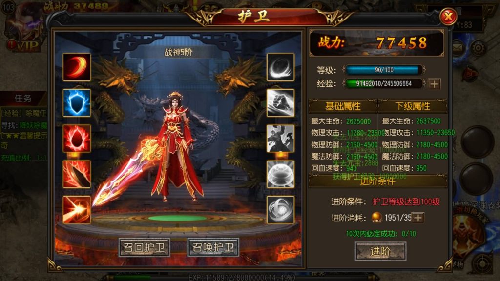 图片[1]源码下载-游戏源码下载-手机游戏源码下载-手机游戏服务端下载-服务端下载-游戏服务端下载-页游服务端下载-页游私服-端游私服-手游私服-游戏私服-网站源码下载-架设工具下载-私服下载【古惑仔传奇】[白日门引擎]视频参考搭建教程源码下载-游戏源码下载-手机游戏源码下载-手机游戏服务端下载-服务端下载-游戏服务端下载-页游服务端下载-页游私服-端游私服-手游私服-游戏私服-网站源码下载-架设工具下载-私服下载久似妖气源码网