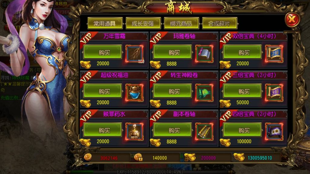 图片[15]源码下载-游戏源码下载-手机游戏源码下载-手机游戏服务端下载-服务端下载-游戏服务端下载-页游服务端下载-页游私服-端游私服-手游私服-游戏私服-网站源码下载-架设工具下载-私服下载【古惑仔传奇】[白日门引擎]视频参考搭建教程源码下载-游戏源码下载-手机游戏源码下载-手机游戏服务端下载-服务端下载-游戏服务端下载-页游服务端下载-页游私服-端游私服-手游私服-游戏私服-网站源码下载-架设工具下载-私服下载久似妖气源码网