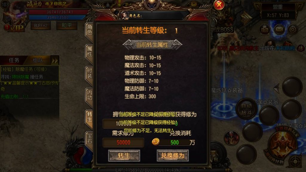 图片[21]源码下载-游戏源码下载-手机游戏源码下载-手机游戏服务端下载-服务端下载-游戏服务端下载-页游服务端下载-页游私服-端游私服-手游私服-游戏私服-网站源码下载-架设工具下载-私服下载【古惑仔传奇】[白日门引擎]视频参考搭建教程源码下载-游戏源码下载-手机游戏源码下载-手机游戏服务端下载-服务端下载-游戏服务端下载-页游服务端下载-页游私服-端游私服-手游私服-游戏私服-网站源码下载-架设工具下载-私服下载久似妖气源码网