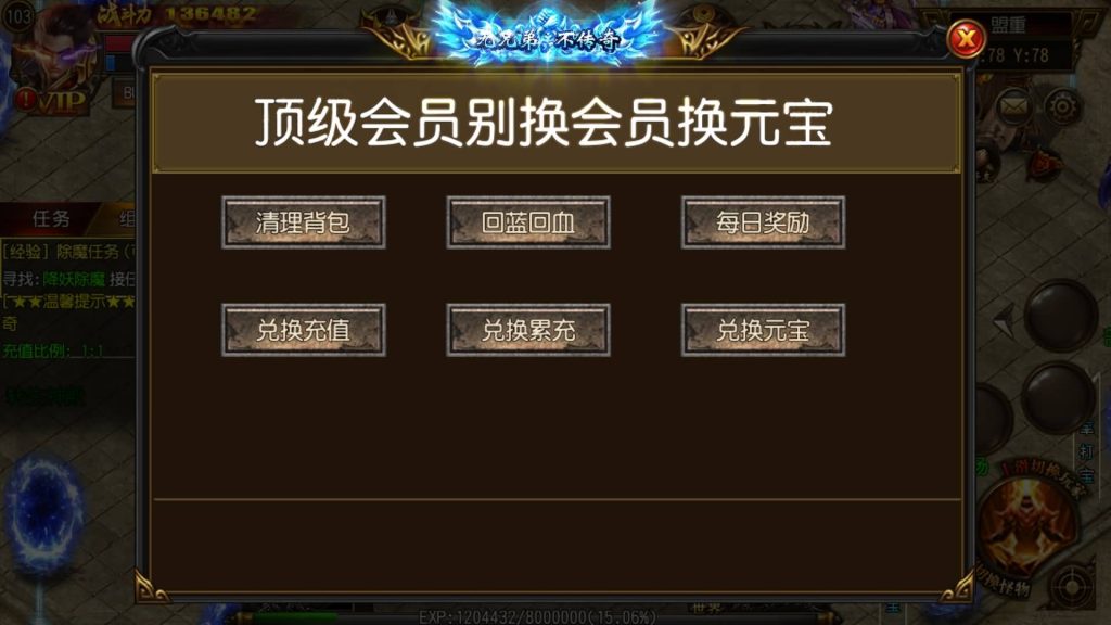 图片[22]源码下载-游戏源码下载-手机游戏源码下载-手机游戏服务端下载-服务端下载-游戏服务端下载-页游服务端下载-页游私服-端游私服-手游私服-游戏私服-网站源码下载-架设工具下载-私服下载【古惑仔传奇】[白日门引擎]视频参考搭建教程源码下载-游戏源码下载-手机游戏源码下载-手机游戏服务端下载-服务端下载-游戏服务端下载-页游服务端下载-页游私服-端游私服-手游私服-游戏私服-网站源码下载-架设工具下载-私服下载久似妖气源码网