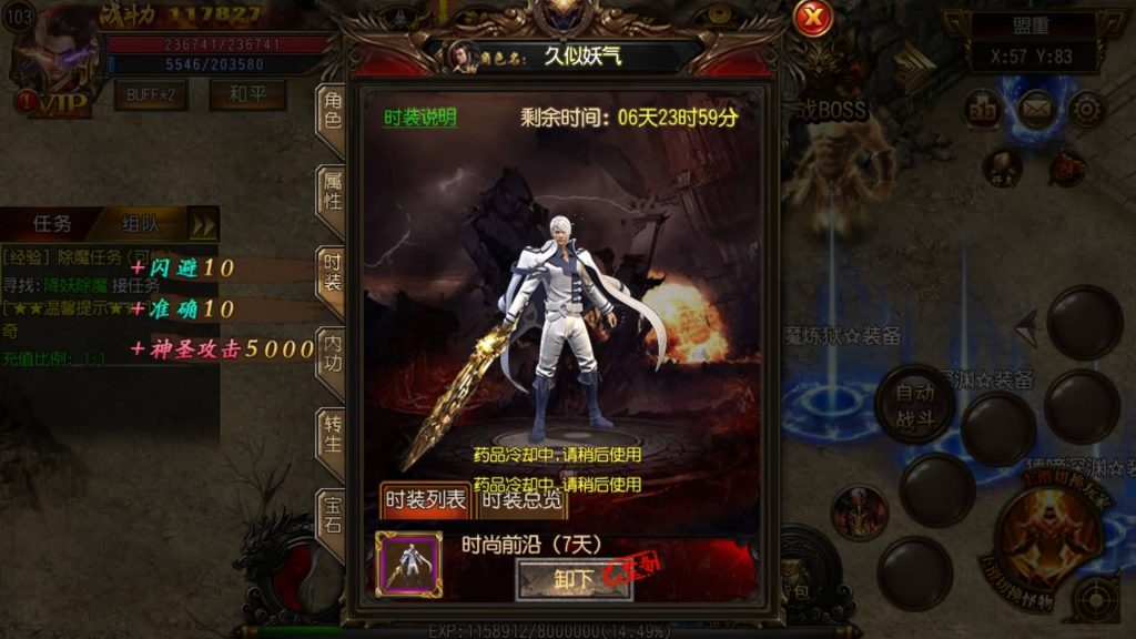 图片[23]源码下载-游戏源码下载-手机游戏源码下载-手机游戏服务端下载-服务端下载-游戏服务端下载-页游服务端下载-页游私服-端游私服-手游私服-游戏私服-网站源码下载-架设工具下载-私服下载【古惑仔传奇】[白日门引擎]视频参考搭建教程源码下载-游戏源码下载-手机游戏源码下载-手机游戏服务端下载-服务端下载-游戏服务端下载-页游服务端下载-页游私服-端游私服-手游私服-游戏私服-网站源码下载-架设工具下载-私服下载久似妖气源码网