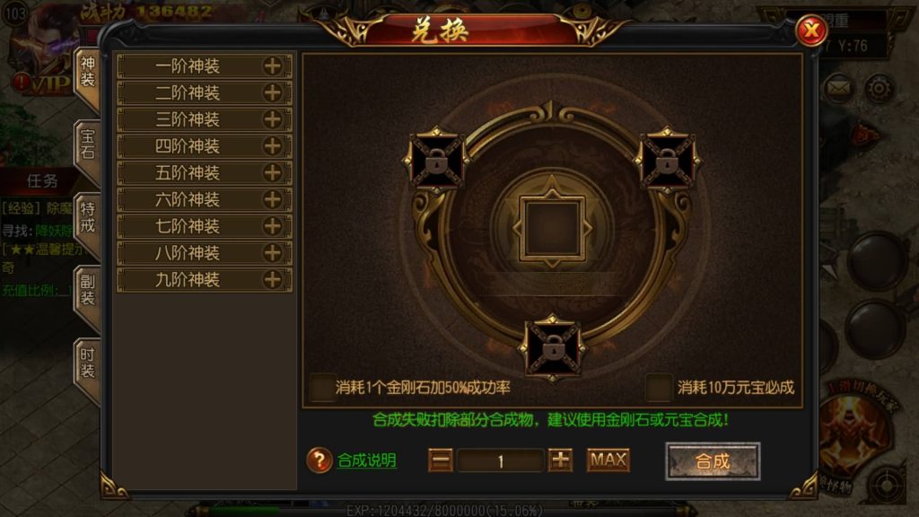 图片[24]源码下载-游戏源码下载-手机游戏源码下载-手机游戏服务端下载-服务端下载-游戏服务端下载-页游服务端下载-页游私服-端游私服-手游私服-游戏私服-网站源码下载-架设工具下载-私服下载【古惑仔传奇】[白日门引擎]视频参考搭建教程源码下载-游戏源码下载-手机游戏源码下载-手机游戏服务端下载-服务端下载-游戏服务端下载-页游服务端下载-页游私服-端游私服-手游私服-游戏私服-网站源码下载-架设工具下载-私服下载久似妖气源码网