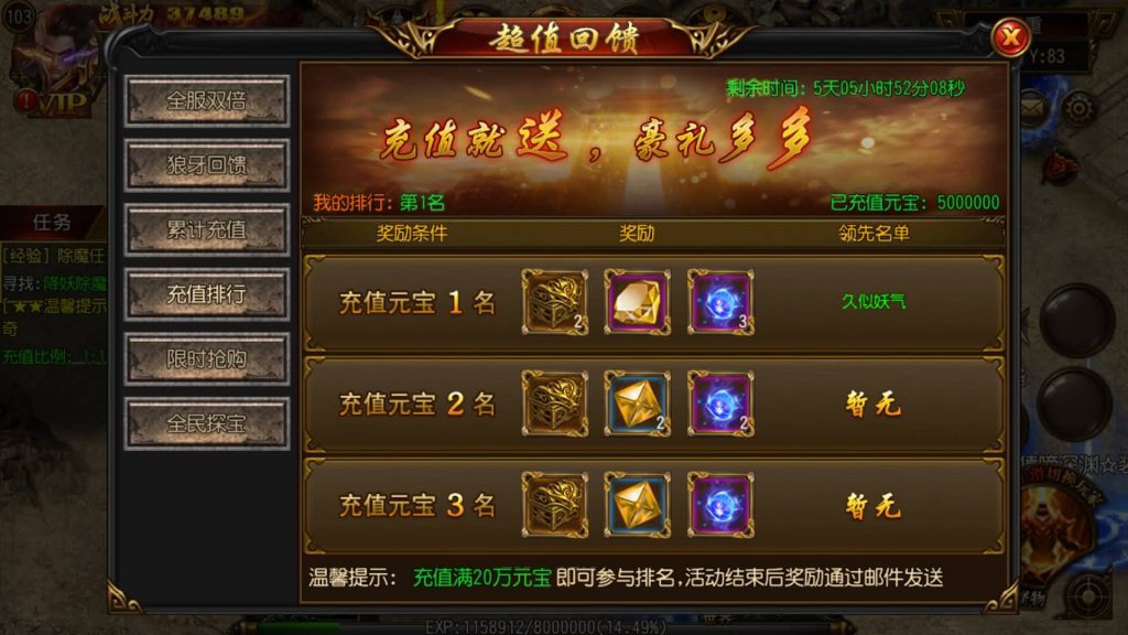 图片[20]源码下载-游戏源码下载-手机游戏源码下载-手机游戏服务端下载-服务端下载-游戏服务端下载-页游服务端下载-页游私服-端游私服-手游私服-游戏私服-网站源码下载-架设工具下载-私服下载【古惑仔传奇】[白日门引擎]视频参考搭建教程源码下载-游戏源码下载-手机游戏源码下载-手机游戏服务端下载-服务端下载-游戏服务端下载-页游服务端下载-页游私服-端游私服-手游私服-游戏私服-网站源码下载-架设工具下载-私服下载久似妖气源码网