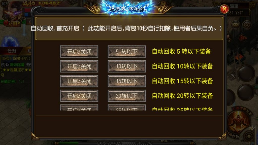 图片[25]源码下载-游戏源码下载-手机游戏源码下载-手机游戏服务端下载-服务端下载-游戏服务端下载-页游服务端下载-页游私服-端游私服-手游私服-游戏私服-网站源码下载-架设工具下载-私服下载【古惑仔传奇】[白日门引擎]视频参考搭建教程源码下载-游戏源码下载-手机游戏源码下载-手机游戏服务端下载-服务端下载-游戏服务端下载-页游服务端下载-页游私服-端游私服-手游私服-游戏私服-网站源码下载-架设工具下载-私服下载久似妖气源码网