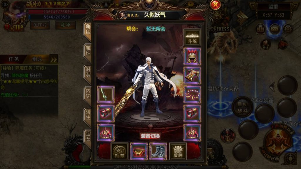 图片[30]源码下载-游戏源码下载-手机游戏源码下载-手机游戏服务端下载-服务端下载-游戏服务端下载-页游服务端下载-页游私服-端游私服-手游私服-游戏私服-网站源码下载-架设工具下载-私服下载【古惑仔传奇】[白日门引擎]视频参考搭建教程源码下载-游戏源码下载-手机游戏源码下载-手机游戏服务端下载-服务端下载-游戏服务端下载-页游服务端下载-页游私服-端游私服-手游私服-游戏私服-网站源码下载-架设工具下载-私服下载久似妖气源码网