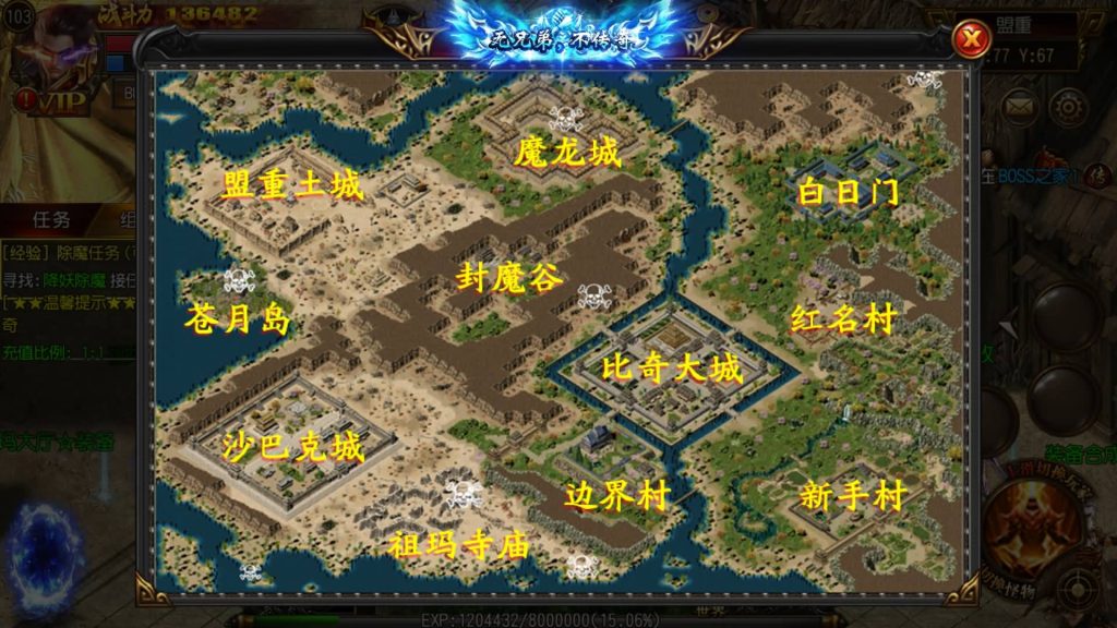 图片[26]源码下载-游戏源码下载-手机游戏源码下载-手机游戏服务端下载-服务端下载-游戏服务端下载-页游服务端下载-页游私服-端游私服-手游私服-游戏私服-网站源码下载-架设工具下载-私服下载【古惑仔传奇】[白日门引擎]视频参考搭建教程源码下载-游戏源码下载-手机游戏源码下载-手机游戏服务端下载-服务端下载-游戏服务端下载-页游服务端下载-页游私服-端游私服-手游私服-游戏私服-网站源码下载-架设工具下载-私服下载久似妖气源码网