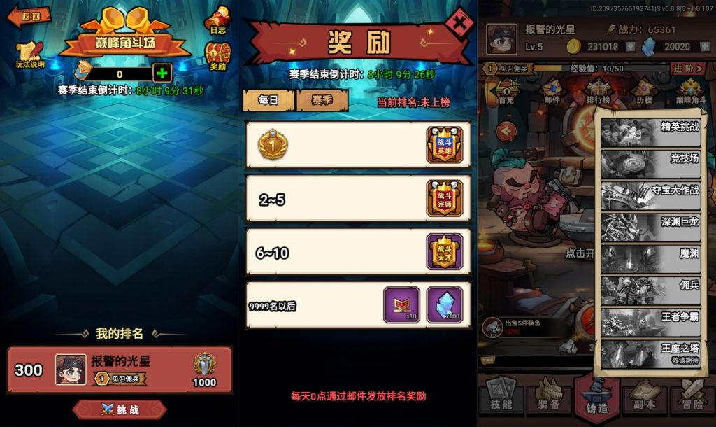 图片[3]源码下载-游戏源码下载-手机游戏源码下载-手机游戏服务端下载-服务端下载-游戏服务端下载-页游服务端下载-页游私服-端游私服-手游私服-游戏私服-网站源码下载-架设工具下载-私服下载【荒野锤音】H5[多端浏览器登录]全自动搭建服务端+详细文字搭建教程源码下载-游戏源码下载-手机游戏源码下载-手机游戏服务端下载-服务端下载-游戏服务端下载-页游服务端下载-页游私服-端游私服-手游私服-游戏私服-网站源码下载-架设工具下载-私服下载久似妖气源码网