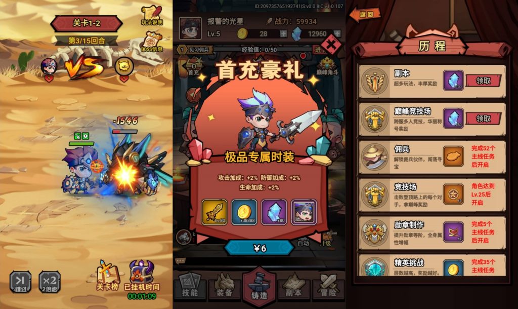 图片[2]源码下载-游戏源码下载-手机游戏源码下载-手机游戏服务端下载-服务端下载-游戏服务端下载-页游服务端下载-页游私服-端游私服-手游私服-游戏私服-网站源码下载-架设工具下载-私服下载【荒野锤音】H5[多端浏览器登录]全自动搭建服务端+详细文字搭建教程源码下载-游戏源码下载-手机游戏源码下载-手机游戏服务端下载-服务端下载-游戏服务端下载-页游服务端下载-页游私服-端游私服-手游私服-游戏私服-网站源码下载-架设工具下载-私服下载久似妖气源码网