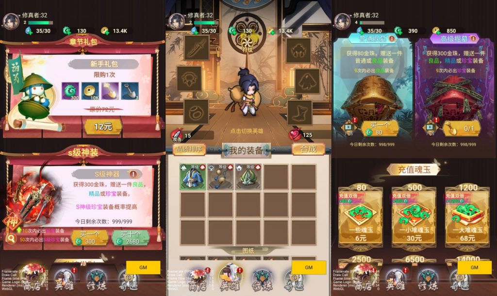 图片[4]源码下载-游戏源码下载-手机游戏源码下载-手机游戏服务端下载-服务端下载-游戏服务端下载-页游服务端下载-页游私服-端游私服-手游私服-游戏私服-网站源码下载-架设工具下载-私服下载【百恋成仙】H5[多端浏览器登录]全自动搭建服务端+详细文字搭建教程源码下载-游戏源码下载-手机游戏源码下载-手机游戏服务端下载-服务端下载-游戏服务端下载-页游服务端下载-页游私服-端游私服-手游私服-游戏私服-网站源码下载-架设工具下载-私服下载久似妖气源码网