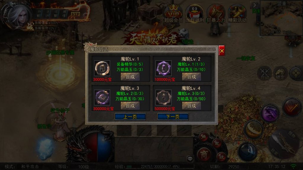 图片[13]源码下载-游戏源码下载-手机游戏源码下载-手机游戏服务端下载-服务端下载-游戏服务端下载-页游服务端下载-页游私服-端游私服-手游私服-游戏私服-网站源码下载-架设工具下载-私服下载【白日门纵横高爆单职业】[白日门引擎]视频参考搭建教程源码下载-游戏源码下载-手机游戏源码下载-手机游戏服务端下载-服务端下载-游戏服务端下载-页游服务端下载-页游私服-端游私服-手游私服-游戏私服-网站源码下载-架设工具下载-私服下载久似妖气源码网