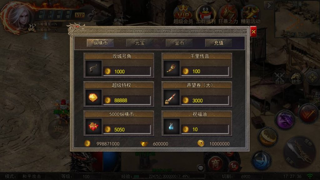 图片[7]源码下载-游戏源码下载-手机游戏源码下载-手机游戏服务端下载-服务端下载-游戏服务端下载-页游服务端下载-页游私服-端游私服-手游私服-游戏私服-网站源码下载-架设工具下载-私服下载【白日门纵横高爆单职业】[白日门引擎]视频参考搭建教程源码下载-游戏源码下载-手机游戏源码下载-手机游戏服务端下载-服务端下载-游戏服务端下载-页游服务端下载-页游私服-端游私服-手游私服-游戏私服-网站源码下载-架设工具下载-私服下载久似妖气源码网