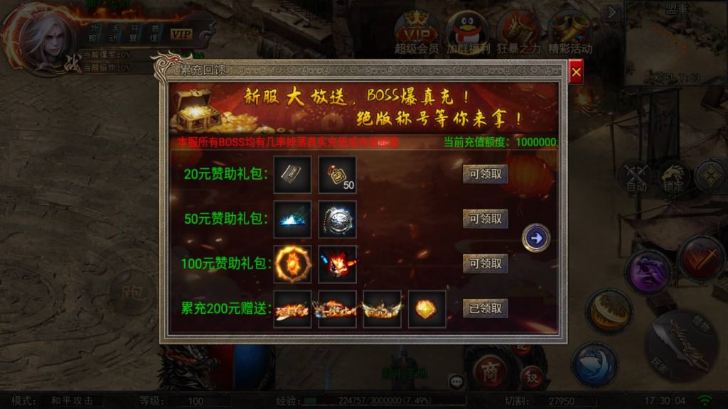 图片[10]源码下载-游戏源码下载-手机游戏源码下载-手机游戏服务端下载-服务端下载-游戏服务端下载-页游服务端下载-页游私服-端游私服-手游私服-游戏私服-网站源码下载-架设工具下载-私服下载【白日门纵横高爆单职业】[白日门引擎]视频参考搭建教程源码下载-游戏源码下载-手机游戏源码下载-手机游戏服务端下载-服务端下载-游戏服务端下载-页游服务端下载-页游私服-端游私服-手游私服-游戏私服-网站源码下载-架设工具下载-私服下载久似妖气源码网