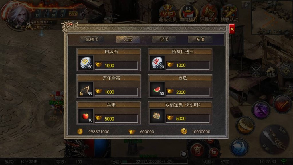 图片[8]源码下载-游戏源码下载-手机游戏源码下载-手机游戏服务端下载-服务端下载-游戏服务端下载-页游服务端下载-页游私服-端游私服-手游私服-游戏私服-网站源码下载-架设工具下载-私服下载【白日门纵横高爆单职业】[白日门引擎]视频参考搭建教程源码下载-游戏源码下载-手机游戏源码下载-手机游戏服务端下载-服务端下载-游戏服务端下载-页游服务端下载-页游私服-端游私服-手游私服-游戏私服-网站源码下载-架设工具下载-私服下载久似妖气源码网