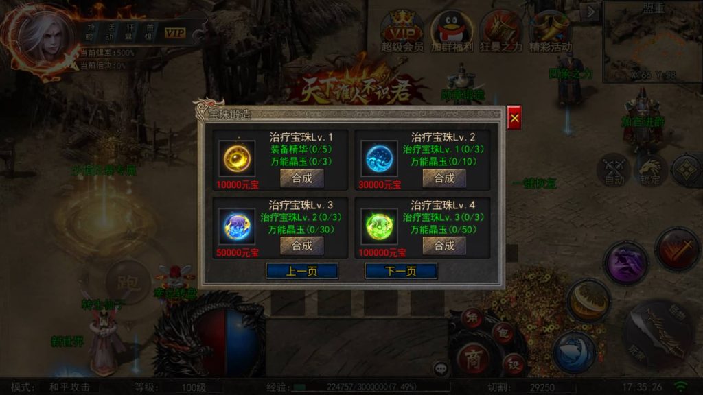 图片[15]源码下载-游戏源码下载-手机游戏源码下载-手机游戏服务端下载-服务端下载-游戏服务端下载-页游服务端下载-页游私服-端游私服-手游私服-游戏私服-网站源码下载-架设工具下载-私服下载【白日门纵横高爆单职业】[白日门引擎]视频参考搭建教程源码下载-游戏源码下载-手机游戏源码下载-手机游戏服务端下载-服务端下载-游戏服务端下载-页游服务端下载-页游私服-端游私服-手游私服-游戏私服-网站源码下载-架设工具下载-私服下载久似妖气源码网