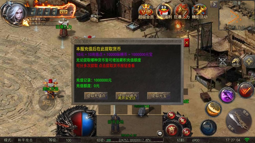 图片[2]源码下载-游戏源码下载-手机游戏源码下载-手机游戏服务端下载-服务端下载-游戏服务端下载-页游服务端下载-页游私服-端游私服-手游私服-游戏私服-网站源码下载-架设工具下载-私服下载【白日门纵横高爆单职业】[白日门引擎]视频参考搭建教程源码下载-游戏源码下载-手机游戏源码下载-手机游戏服务端下载-服务端下载-游戏服务端下载-页游服务端下载-页游私服-端游私服-手游私服-游戏私服-网站源码下载-架设工具下载-私服下载久似妖气源码网