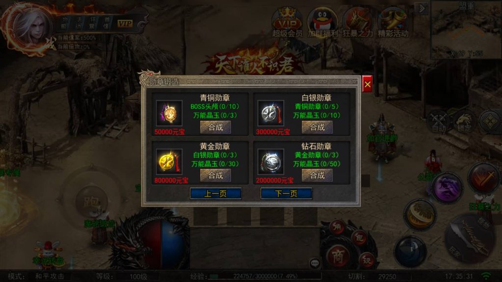 图片[16]源码下载-游戏源码下载-手机游戏源码下载-手机游戏服务端下载-服务端下载-游戏服务端下载-页游服务端下载-页游私服-端游私服-手游私服-游戏私服-网站源码下载-架设工具下载-私服下载【白日门纵横高爆单职业】[白日门引擎]视频参考搭建教程源码下载-游戏源码下载-手机游戏源码下载-手机游戏服务端下载-服务端下载-游戏服务端下载-页游服务端下载-页游私服-端游私服-手游私服-游戏私服-网站源码下载-架设工具下载-私服下载久似妖气源码网