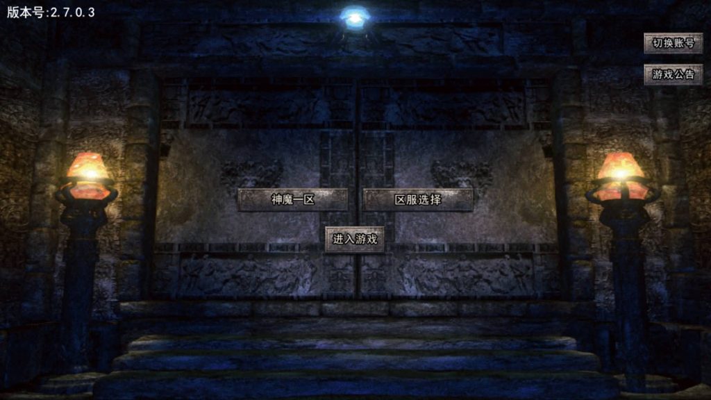 图片[5]源码下载-游戏源码下载-手机游戏源码下载-手机游戏服务端下载-服务端下载-游戏服务端下载-页游服务端下载-页游私服-端游私服-手游私服-游戏私服-网站源码下载-架设工具下载-私服下载【白日门纵横高爆单职业】[白日门引擎]视频参考搭建教程源码下载-游戏源码下载-手机游戏源码下载-手机游戏服务端下载-服务端下载-游戏服务端下载-页游服务端下载-页游私服-端游私服-手游私服-游戏私服-网站源码下载-架设工具下载-私服下载久似妖气源码网