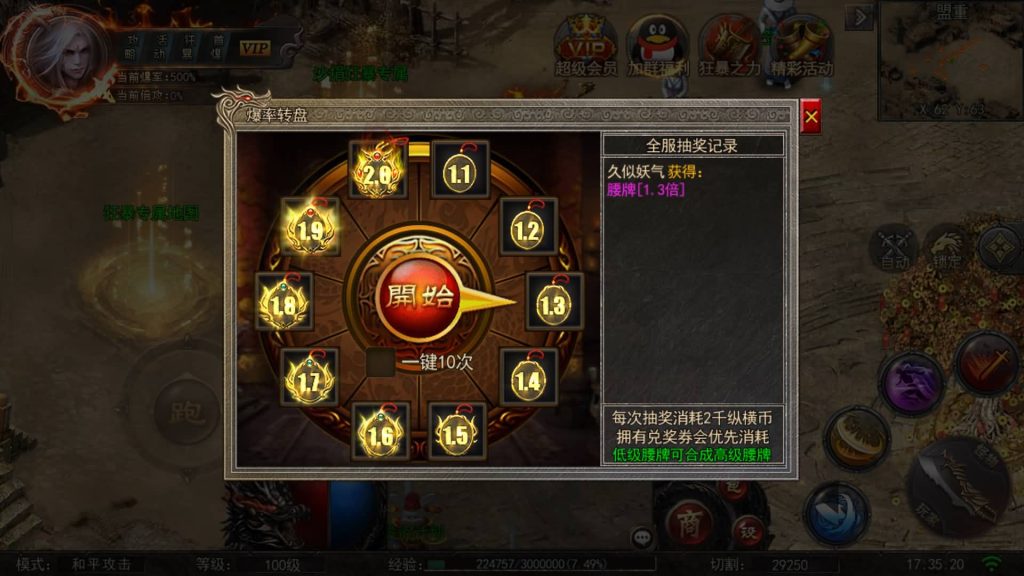 图片[14]源码下载-游戏源码下载-手机游戏源码下载-手机游戏服务端下载-服务端下载-游戏服务端下载-页游服务端下载-页游私服-端游私服-手游私服-游戏私服-网站源码下载-架设工具下载-私服下载【白日门纵横高爆单职业】[白日门引擎]视频参考搭建教程源码下载-游戏源码下载-手机游戏源码下载-手机游戏服务端下载-服务端下载-游戏服务端下载-页游服务端下载-页游私服-端游私服-手游私服-游戏私服-网站源码下载-架设工具下载-私服下载久似妖气源码网